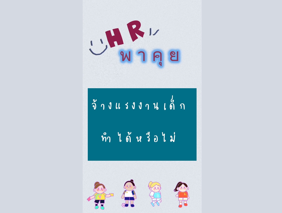 ปก 10_20241001151347.png